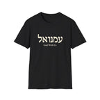God With Us T-Shirt