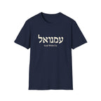 God With Us T-Shirt